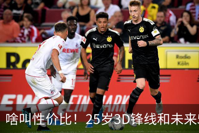 啥叫性价比！25岁3D锋线&未来5年年均1630万 火箭留伊森稳赚不亏
