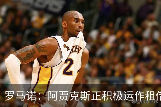 罗马诺：阿贾克斯正积极运作租借特尔施特根，后者不留巴萨